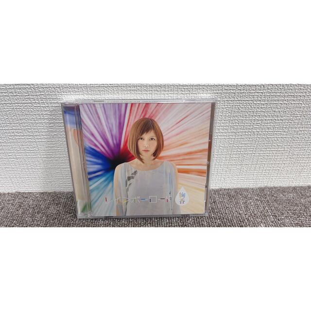 絢香『レインボーロード』 エンタメ/ホビーのCD(ポップス/ロック(邦楽))の商品写真