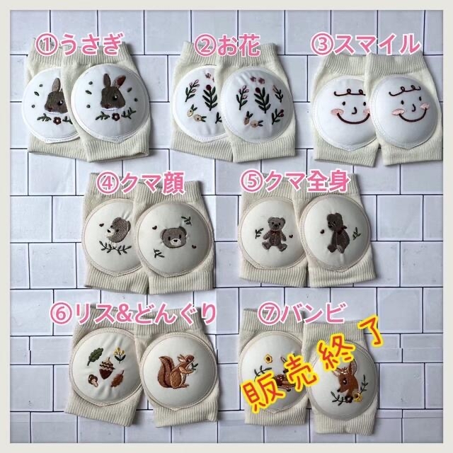 ☆shiho☆様専用ページ♪ キッズ/ベビー/マタニティのこども用ファッション小物(靴下/タイツ)の商品写真