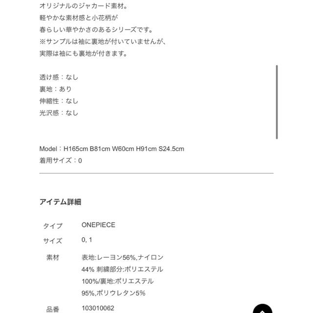 Deicy 美品 Deicy フルーレットフリルワンピースの通販 By デイシーならラクマ Deicy 美品 Deicy フルーレットフリルワンピースの通販 By デイシーならラクマ