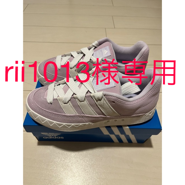 パープルadidas Originals Adimatic "Purple Tint"