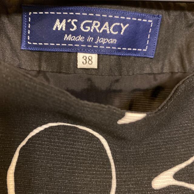 M'S GRACY(エムズグレイシー)のM‘S GRACY🖤スカート　38 レディースのスカート(ひざ丈スカート)の商品写真