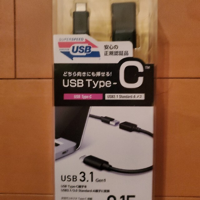 うぱ美様専用  ELECOM  usb cタイプコネクター スマホ/家電/カメラのPC/タブレット(PC周辺機器)の商品写真