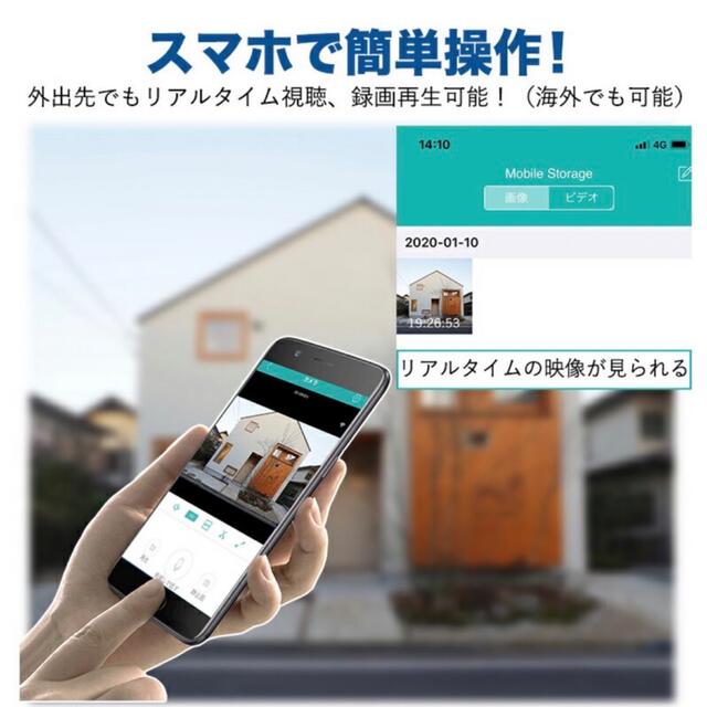 防犯カメラ 屋外 ワイヤレス 最大500万画素 スマホ/家電/カメラのスマホ/家電/カメラ その他(防犯カメラ)の商品写真