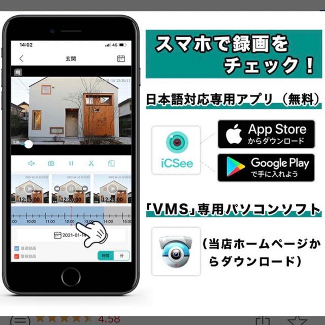 防犯カメラ 屋外 ワイヤレス 最大500万画素 スマホ/家電/カメラのスマホ/家電/カメラ その他(防犯カメラ)の商品写真