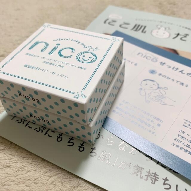 【新品未使用】nico石鹸 2個セット 固形石鹸 敏感肌 ベビーソープ しっとり コスメ/美容のボディケア(ボディソープ/石鹸)の商品写真