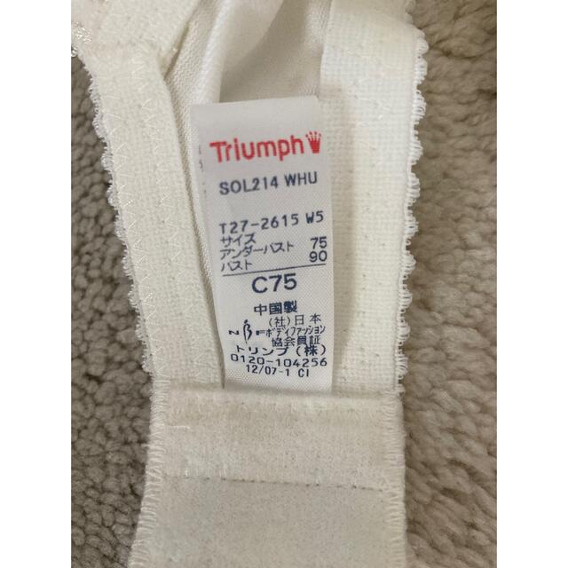 Triumph(トリンプ)のトリンプ　ブラジャー　C75   白×赤花柄 レディースの下着/アンダーウェア(ブラ)の商品写真