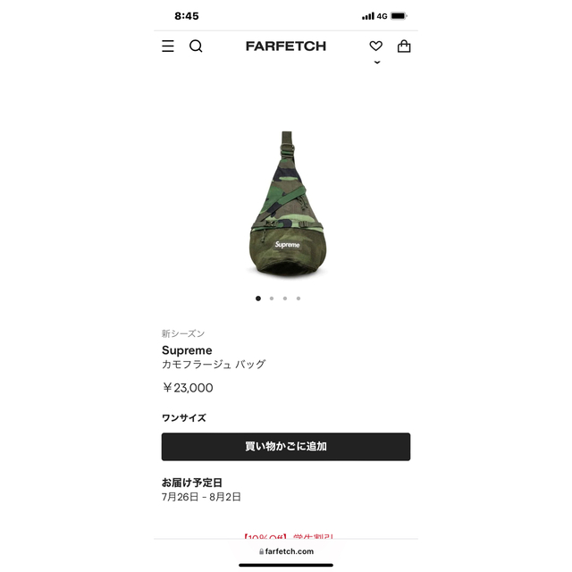 Supreme(シュプリーム)のシュプリーム迷彩ボディバッグ レディースのバッグ(ボディバッグ/ウエストポーチ)の商品写真