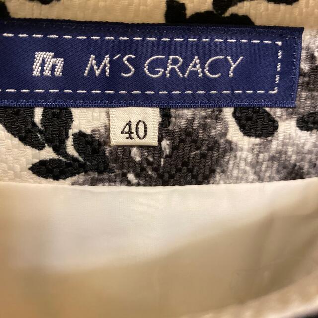 M'S GRACY(エムズグレイシー)のM‘S GRACY🖤スカート　40 レディースのスカート(ひざ丈スカート)の商品写真