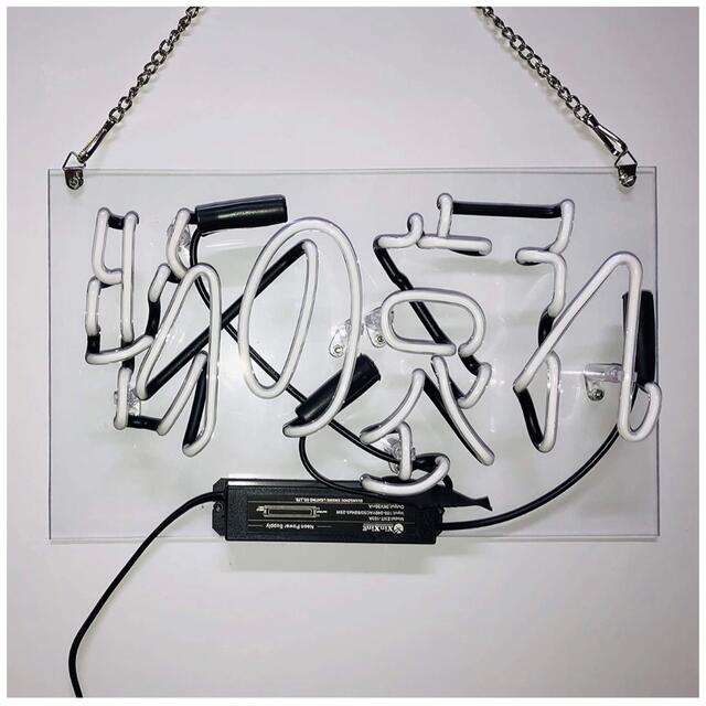 ネオン管 ネオンサイン NEON SIGN ディスプレイ インテリア 美学芸術 ネオン管 ネオンサイン NEON SIGN ディスプレイ インテリア 美学芸術