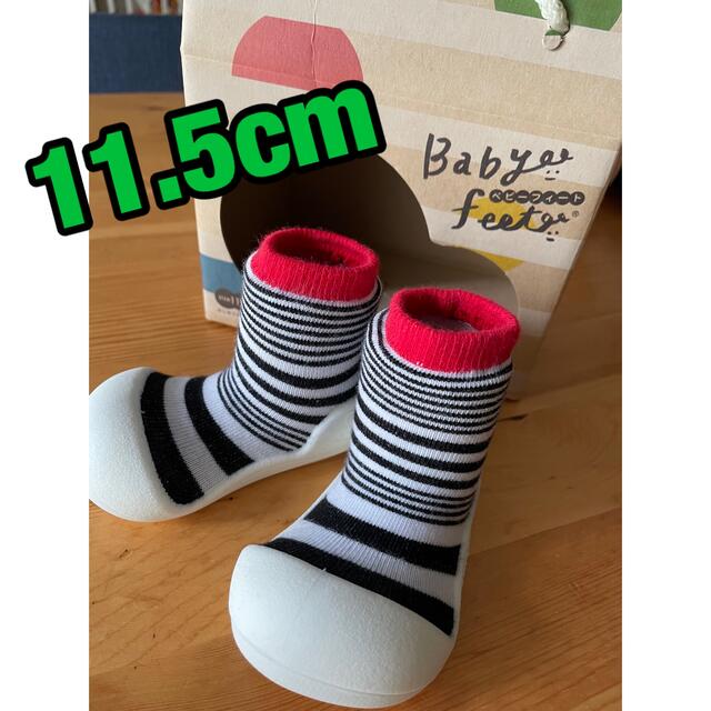 MARKEY'S(マーキーズ)のBabyfeet アティパス ベビーフィート 11.5cm キッズ/ベビー/マタニティのベビー靴/シューズ(~14cm)(その他)の商品写真