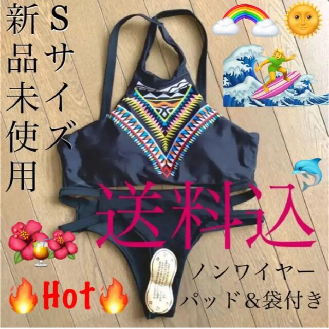 【 新品未使用 】ノンワイヤービキニ Ｓサイズ 上下セット レディースの水着/浴衣(水着)の商品写真