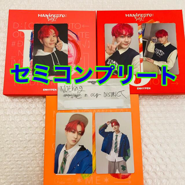 肌触りがいい ENHYPEN ジョンウォン セット ecousarecycling.com 肌触りがいい ENHYPEN ジョンウォン セット ecousarecycling.com