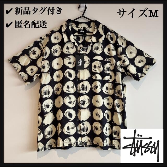 STUSSY(ステューシー)の新品タグ付き★STUSSY ドットHAND DRAWN DOT SHIRT メンズのトップス(シャツ)の商品写真