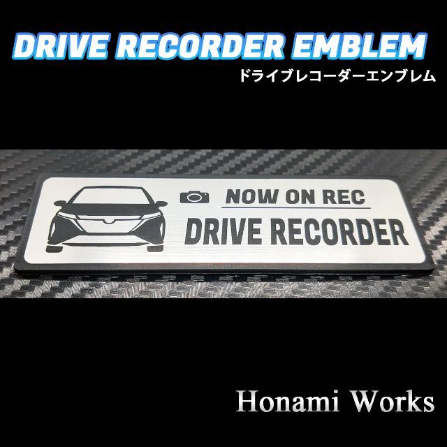 日産(ニッサン)の新型 ノート オーラ ドラレコ ドライブレコーダー エンブレム ステッカー 自動車/バイクの自動車(車外アクセサリ)の商品写真