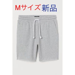 エイチアンドエイチ(H&H)の【新品】H&M メンズ 切りっぱなし スウェット ショートパンツ Mサイズ(ショートパンツ)