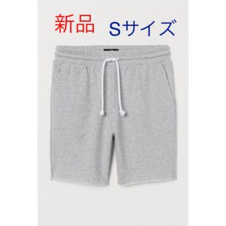 エイチアンドエム(H&M)の【新品】H&M メンズ 切りっぱなし スウェット ショートパンツ Sサイズ(ショートパンツ)