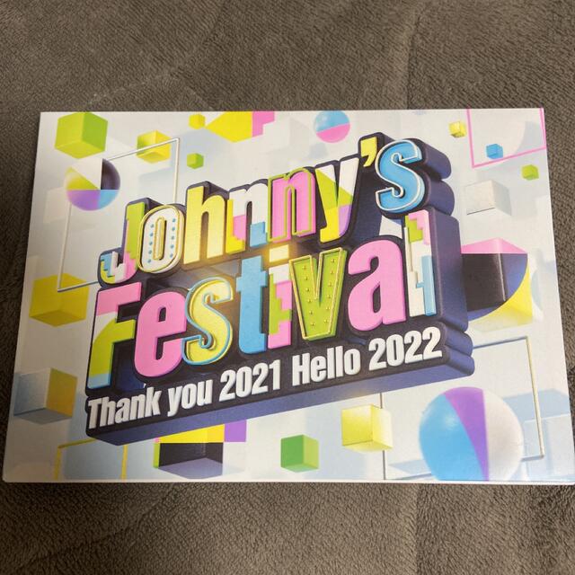 ジャニフェス♡Johnny's Festival 2021A_B_C_Z