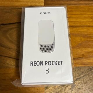 ソニー(SONY)のSONY REON POCKET 3 レオンポケット3(その他)