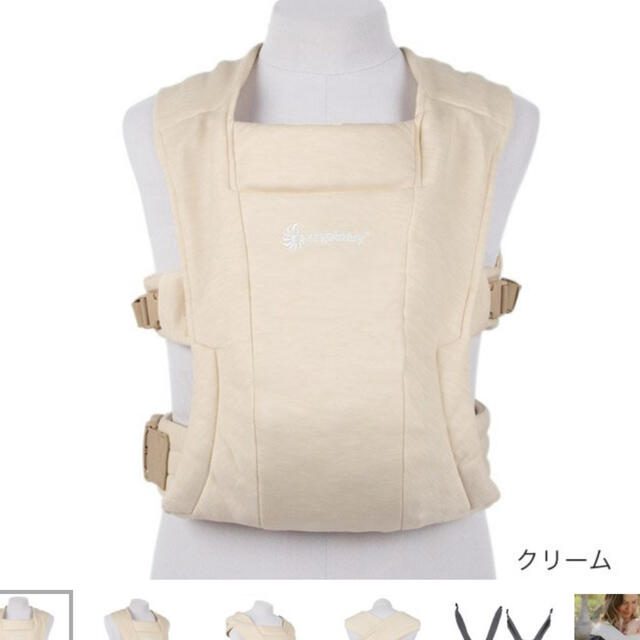 Ergobaby(エルゴベビー)のエルゴベビーエンブレス⭐︎クリーム　ErgobabyCarrier EMBRAC キッズ/ベビー/マタニティの外出/移動用品(抱っこひも/おんぶひも)の商品写真