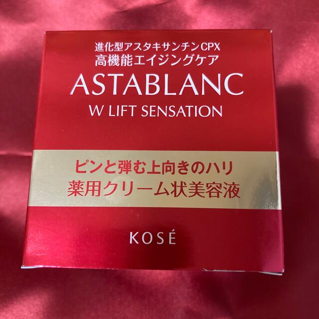 ASTABLANC(アスタブラン)のアスタブラン　クリーム コスメ/美容のスキンケア/基礎化粧品(美容液)の商品写真