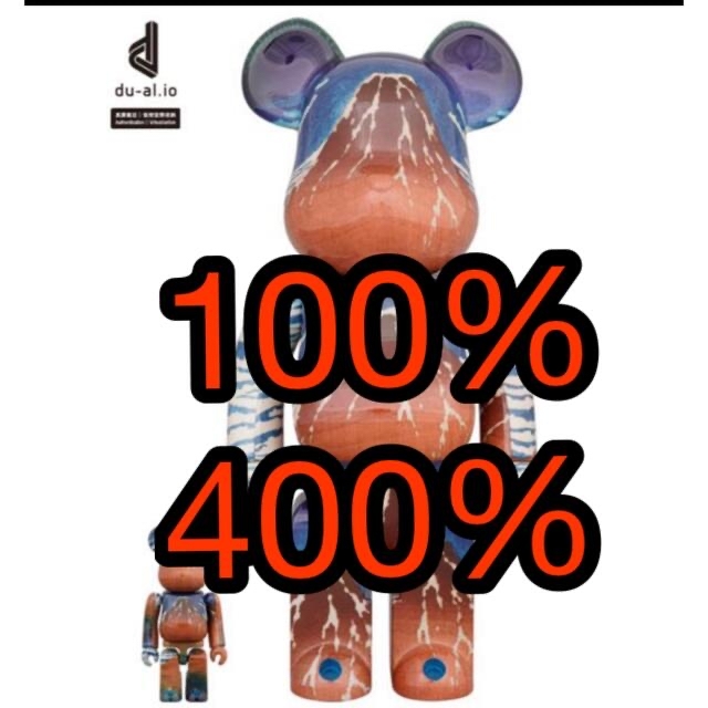 BE@RBRICK 葛飾北斎 「冨嶽三十六景 凱風快晴」100％ & 400％