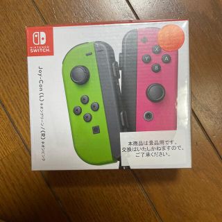 ニンテンドースイッチ(Nintendo Switch)のNintendo JOY-CON (L)/(R) (家庭用ゲーム機本体)