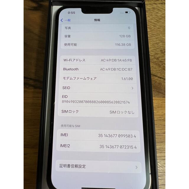 Apple(アップル)のiphone13pro 128GB   SIMフリー スマホ/家電/カメラのスマートフォン/携帯電話(スマートフォン本体)の商品写真