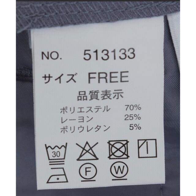 新品【KATHARINE ROSS】らくちんキレイ美ストレッチテーパードパンツ レディースのパンツ(カジュアルパンツ)の商品写真