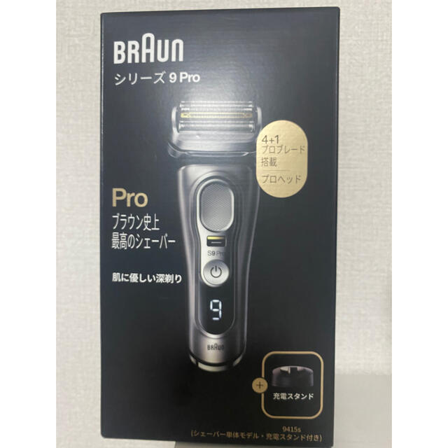 【新品未開封】BRAUN Series9 Pro 9415S