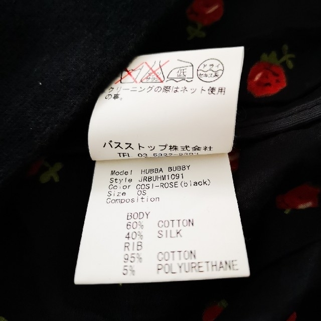 通販安心 bernhardwillhelmシルク混ローズプリントトップスポンチョ