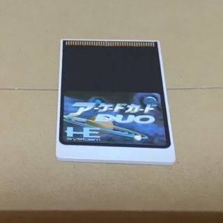 エヌイーシー(NEC)のPCエンジンアーケードカードDUO(家庭用ゲームソフト)