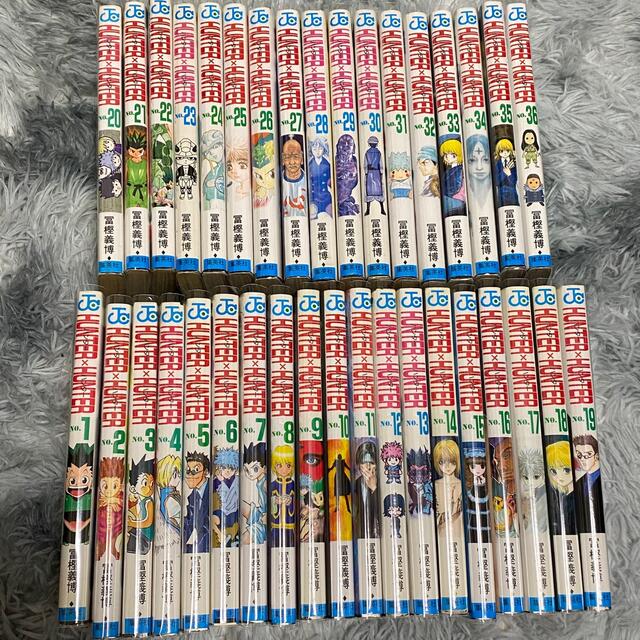 日本最大級 ☆ほぼ全巻セット☆ハンターハンター 漫画 36巻 全巻 少年 日本最大級 ☆ほぼ全巻セット☆ハンターハンター 漫画 36巻 全巻 少年