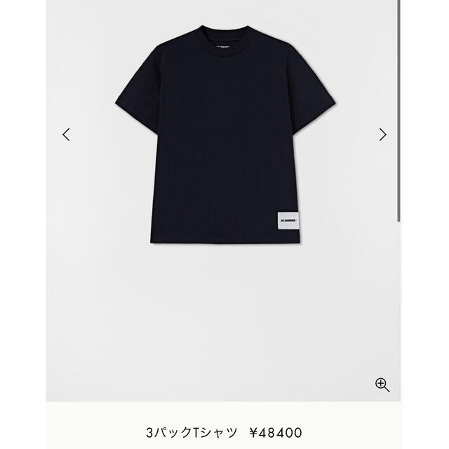 Jil Sander(ジルサンダー)のJim sander +  パックTシャツ　Mサイズ メンズのトップス(Tシャツ/カットソー(半袖/袖なし))の商品写真