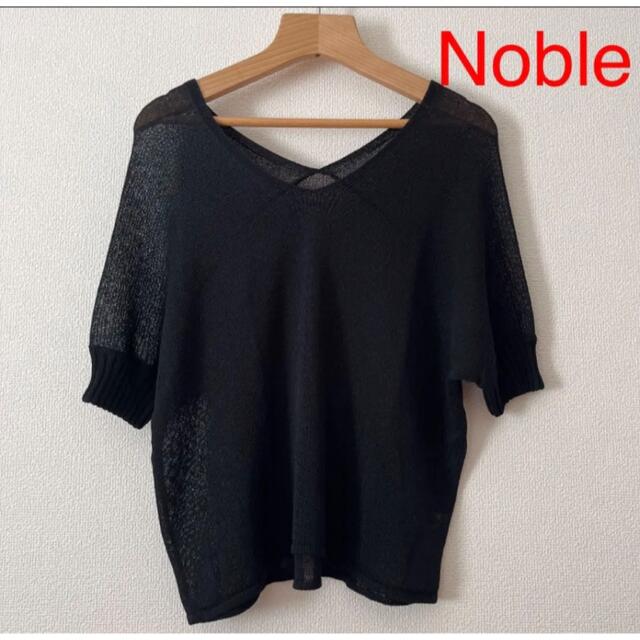 Noble(ノーブル)のNOBLE シアーサマーニット レディースのトップス(ニット/セーター)の商品写真