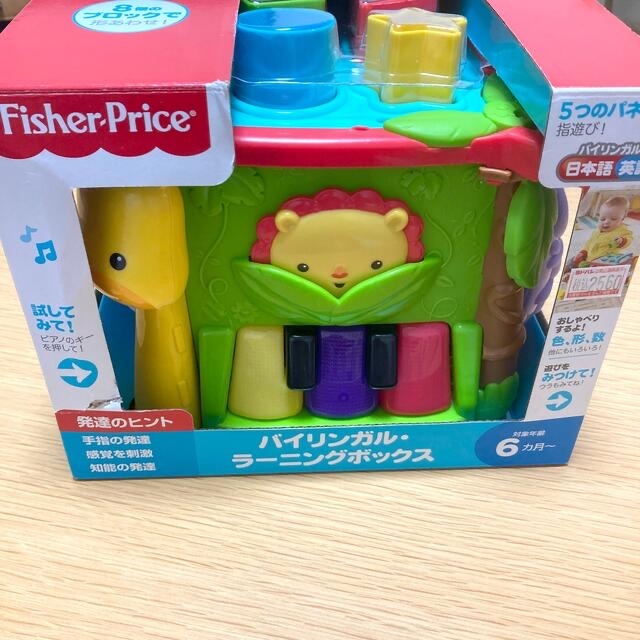 Fisher-Price(フィッシャープライス)の【美品】フィッシャープライス　バイリンガルラーニングボックス キッズ/ベビー/マタニティのおもちゃ(知育玩具)の商品写真