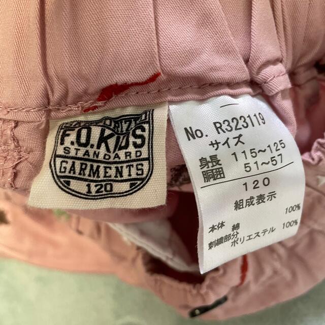 F.O.KIDS(エフオーキッズ)の美品！エフオーキッズ　恐竜パンツ キッズ/ベビー/マタニティのキッズ服男の子用(90cm~)(パンツ/スパッツ)の商品写真