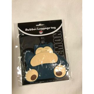 ポケモン(ポケモン)のポケモン Rubber Luggage tag  ラバーネームタグ  カビゴン(キャラクターグッズ)