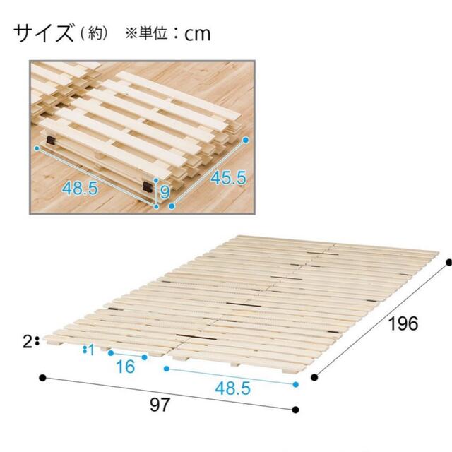 ニトリ(ニトリ)のニトリ　すのこベッド　シングル インテリア/住まい/日用品のベッド/マットレス(すのこベッド)の商品写真