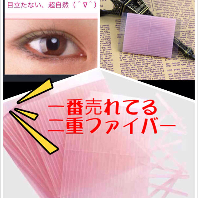 専用さらに増量❗️☆1200+α+ハサミ二重ファイバー最安値 切れない