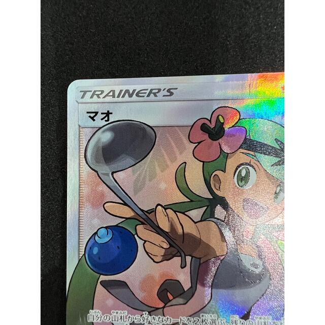 トレーディングカード ポケモンカード マオ SR 激安で通販 rhythmtrick.com