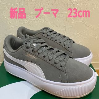 プーマ(PUMA)の新品　PUMA プーマ スウェードマユ　厚底　NiziU 色違いグレー　23cm(スニーカー)