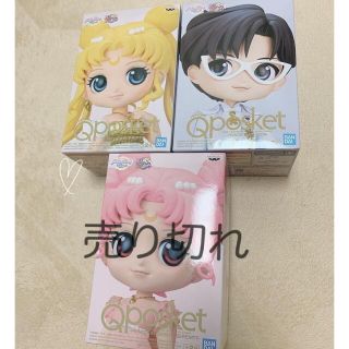 セーラームーン Qposket　フィギュア　月野うさぎ　タキシード仮面　(アニメ/ゲーム)