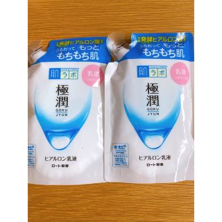 ロートセイヤク(ロート製薬)の肌ラボ“極潤“ヒアルロン乳液　詰め替え用140ml(乳液/ミルク)