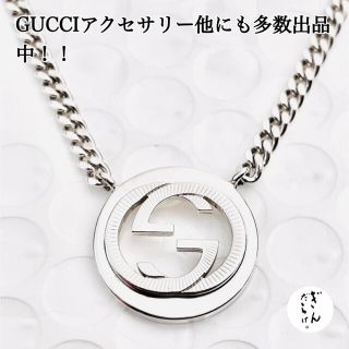 Gucci - 【超美品】GUCCI WGロゴ ネックレス 男女兼用 ペンダント