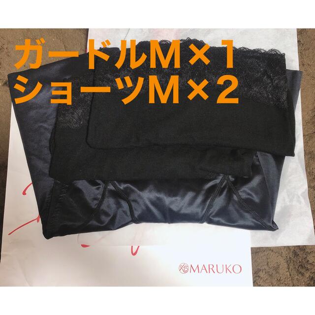 MARUKO マルコ モニターガードル(M)ショーツ(M)セット - soulglasses.com.br MARUKO マルコ モニターガードル(M)ショーツ(M)セット - soulglasses.com.br