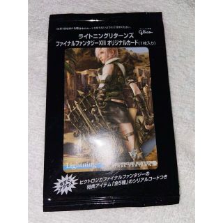 スクウェアエニックス(SQUARE ENIX)のライトニングリターンズ　FF13 オリジナルカード　ライトニング(ノベルティグッズ)