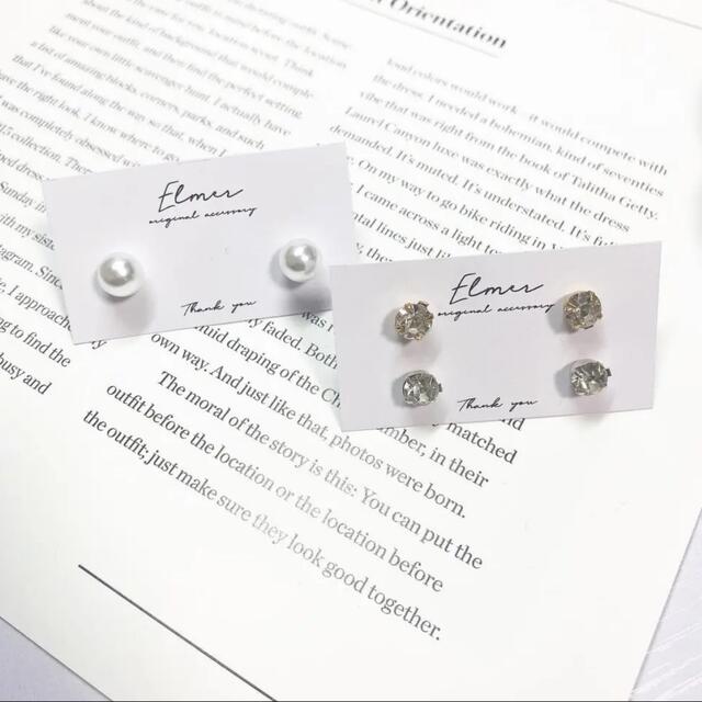 2set pierce ♡ レディースのアクセサリー(ピアス)の商品写真