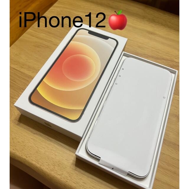 「即発送」新品未使用！iPhone12 ????