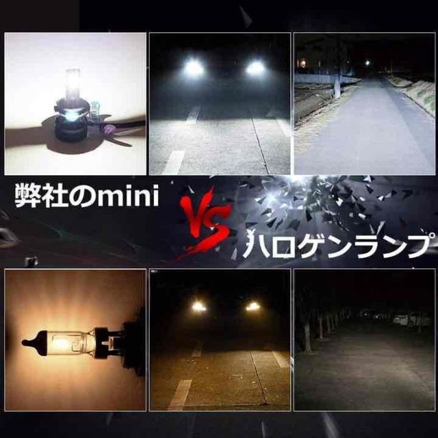 爆光 H7 LED ヘッドライト 6500K ハイエンドモデル b 7