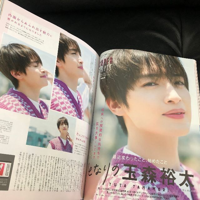 Kis-My-Ft2(キスマイフットツー)の玉森裕太 キスマイ連載特別版 切り抜き VoCE 9月号 未陳列美品 補強梱包 エンタメ/ホビーのタレントグッズ(男性タレント)の商品写真